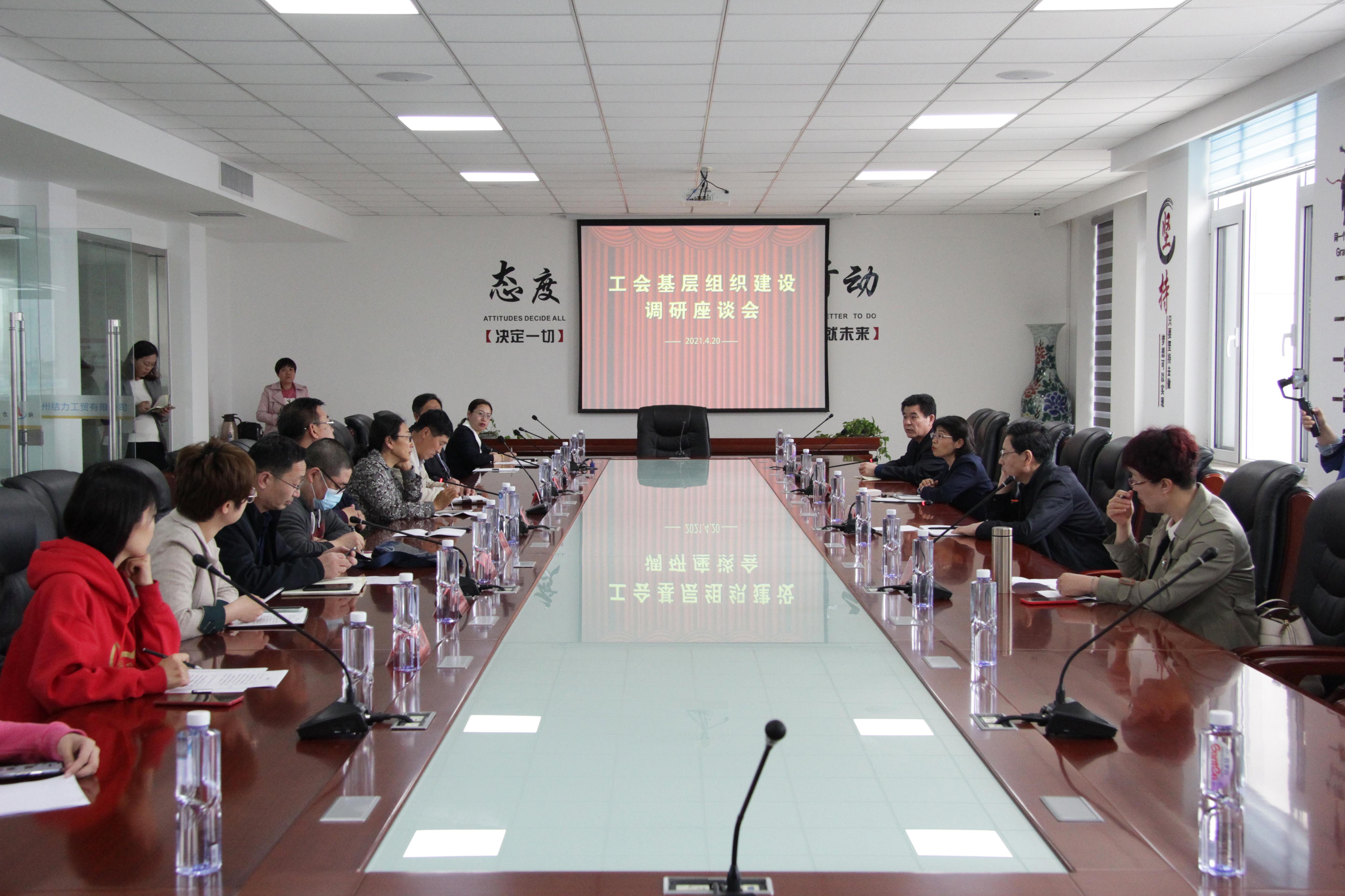煙臺市總工會在公司召開萊州市工會基層組織建設調研座談會